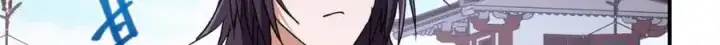 漫画《掌门低调点》270 迟早得白蹭一波！第36张图