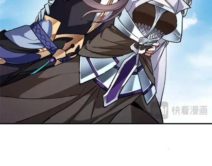 漫画《掌门低调点》270 迟早得白蹭一波！第71张图