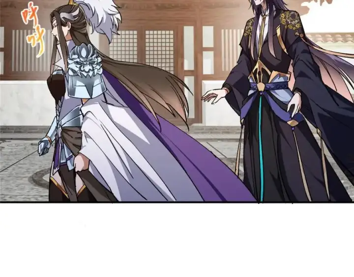 漫画《掌门低调点》270 迟早得白蹭一波！第76张图