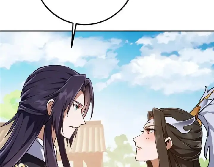 漫画《掌门低调点》270 迟早得白蹭一波！第91张图