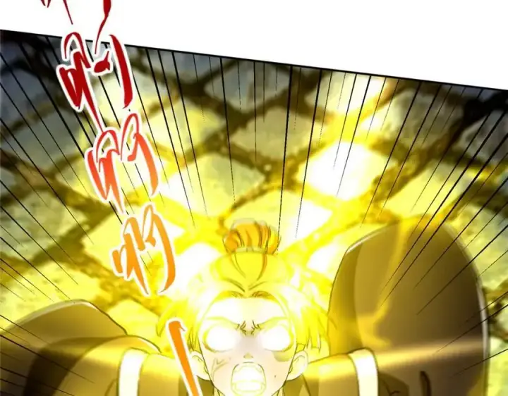 漫画《掌门低调点》271 路朝歌也能蹭？第100张图