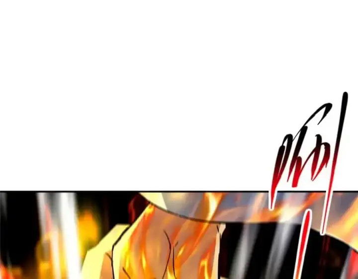 漫画《掌门低调点》271 路朝歌也能蹭？第111张图