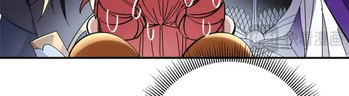 漫画《掌门低调点》271 路朝歌也能蹭？第24张图