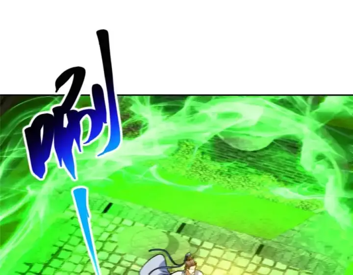 漫画《掌门低调点》271 路朝歌也能蹭？第78张图