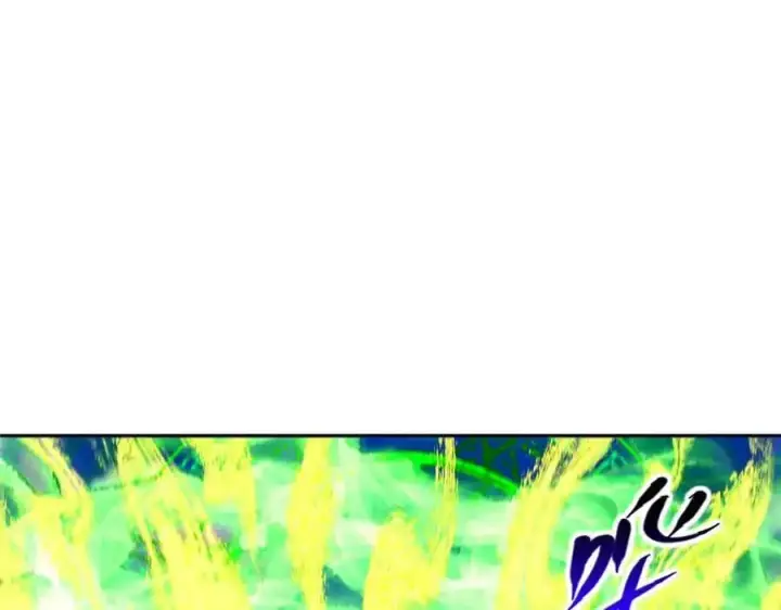 漫画《掌门低调点》271 路朝歌也能蹭？第88张图