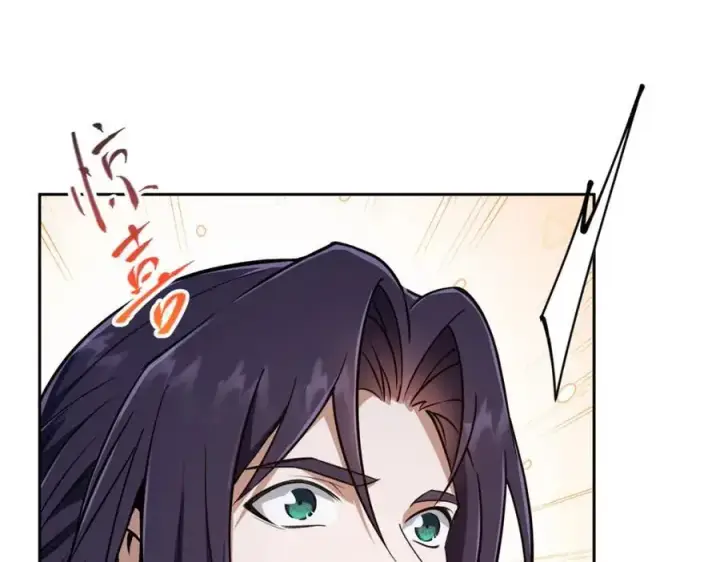 漫画《掌门低调点》272 墨门的天地变色！第10张图