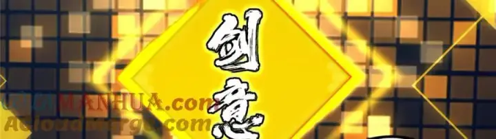 漫画《掌门低调点》272 墨门的天地变色！第125张图