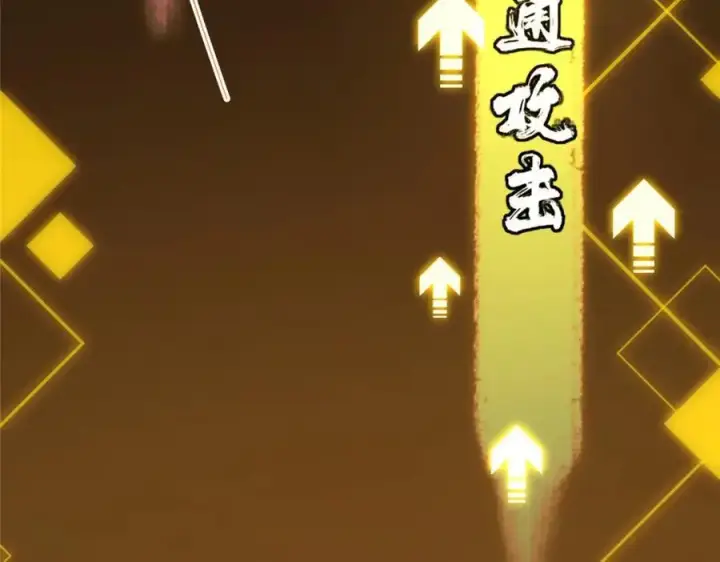 漫画《掌门低调点》272 墨门的天地变色！第150张图