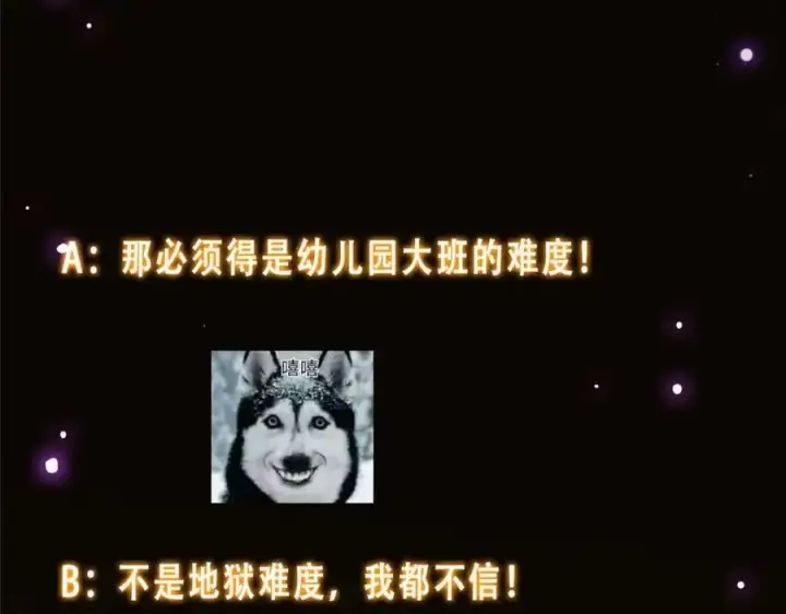 漫画《掌门低调点》272 墨门的天地变色！第160张图