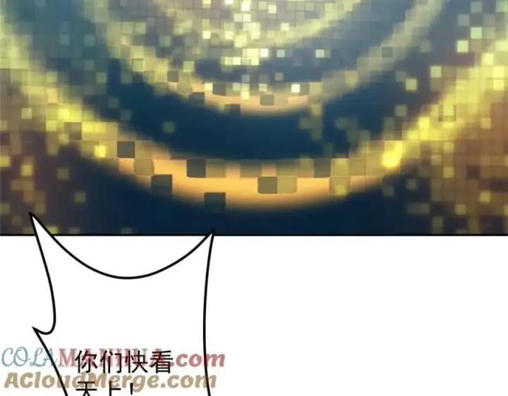 漫画《掌门低调点》272 墨门的天地变色！第17张图