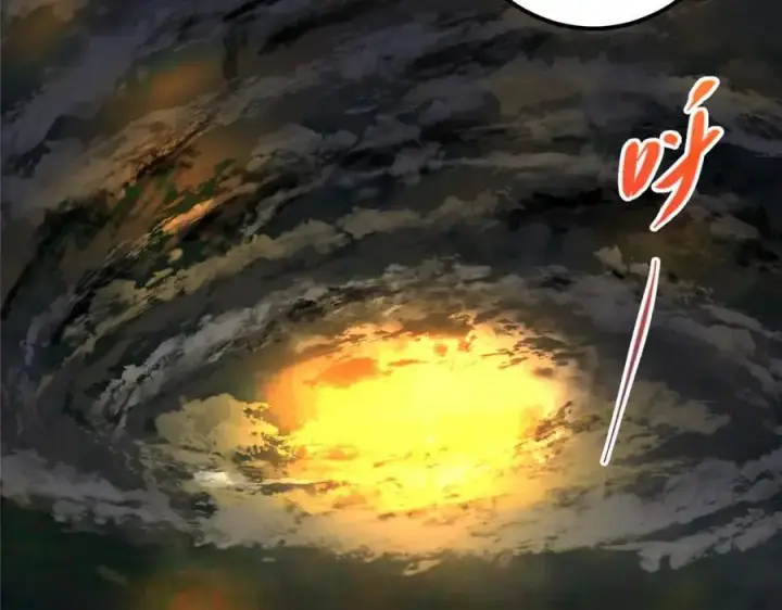漫画《掌门低调点》272 墨门的天地变色！第26张图