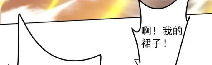 漫画《掌门低调点》272 墨门的天地变色！第36张图