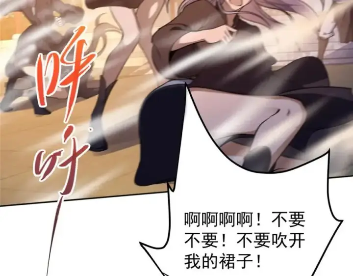 漫画《掌门低调点》272 墨门的天地变色！第38张图