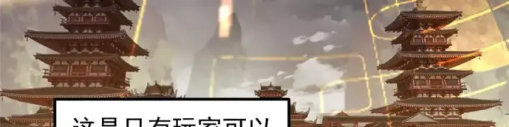 漫画《掌门低调点》272 墨门的天地变色！第42张图