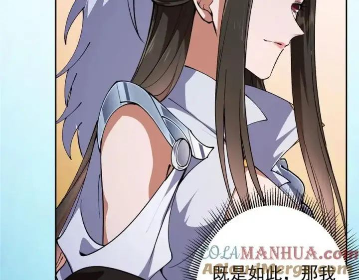 漫画《掌门低调点》272 墨门的天地变色！第85张图