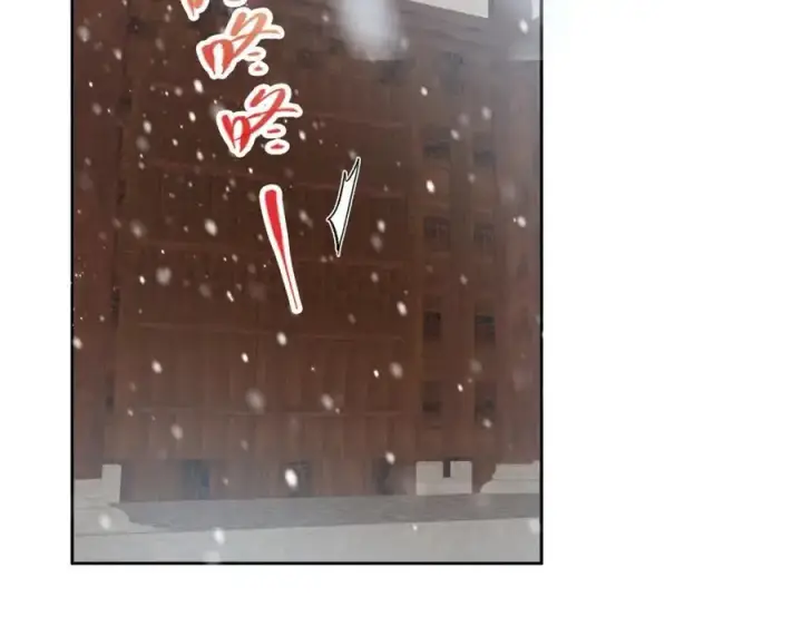 漫画《掌门低调点》273 当即就要赋诗一首第103张图