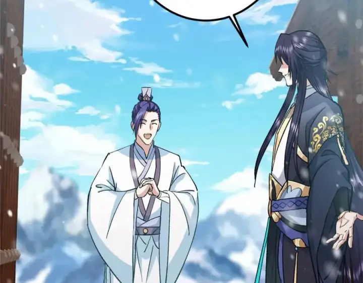 漫画《掌门低调点》273 当即就要赋诗一首第115张图