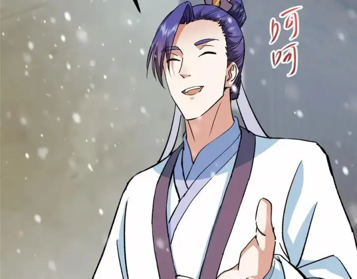漫画《掌门低调点》273 当即就要赋诗一首第128张图