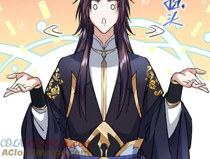 漫画《掌门低调点》273 当即就要赋诗一首第153张图