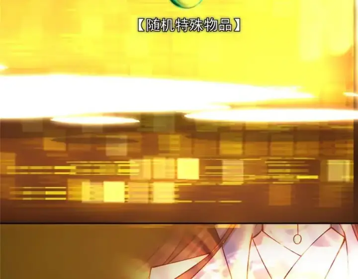 漫画《掌门低调点》273 当即就要赋诗一首第16张图