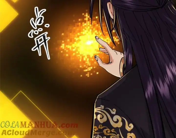 漫画《掌门低调点》273 当即就要赋诗一首第41张图