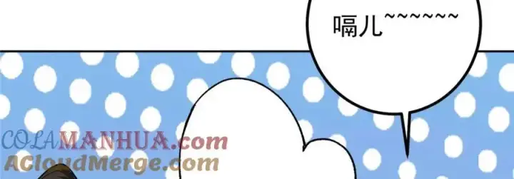 漫画《掌门低调点》274 给我用大碗装呀！第105张图