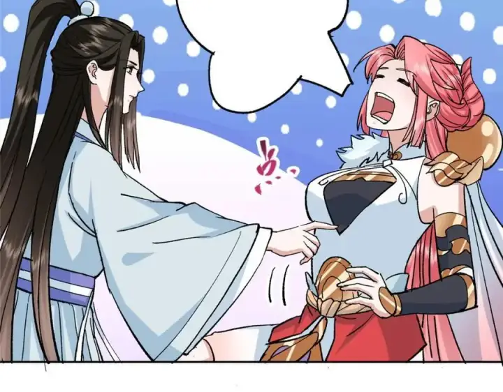 漫画《掌门低调点》274 给我用大碗装呀！第106张图