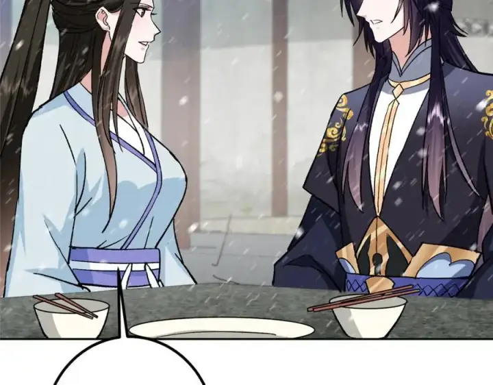 漫画《掌门低调点》274 给我用大碗装呀！第119张图