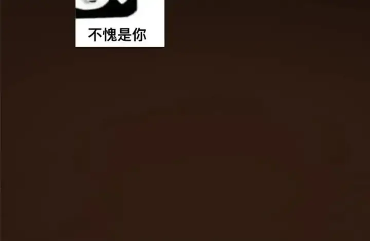 漫画《掌门低调点》274 给我用大碗装呀！第136张图
