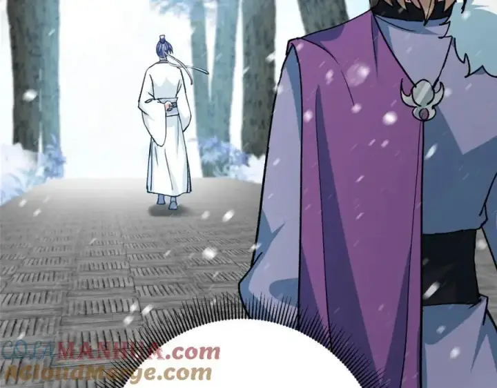 漫画《掌门低调点》274 给我用大碗装呀！第53张图