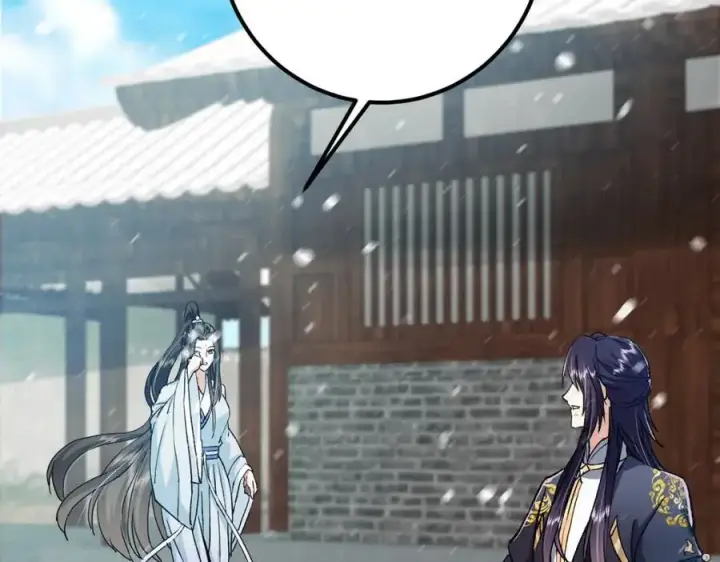 漫画《掌门低调点》274 给我用大碗装呀！第56张图