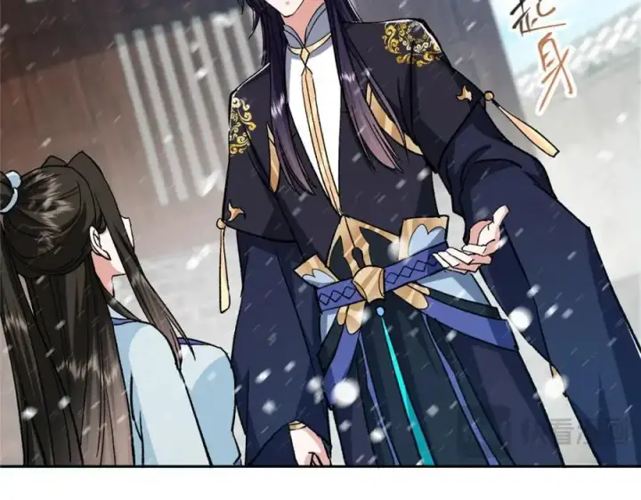 漫画《掌门低调点》274 给我用大碗装呀！第83张图