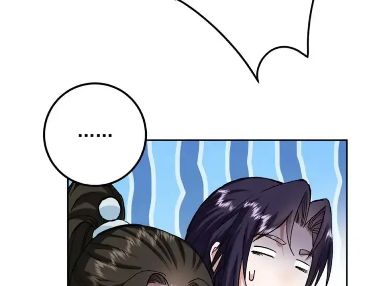 漫画《掌门低调点》274 给我用大碗装呀！第88张图