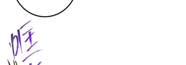 漫画《掌门低调点》274 给我用大碗装呀！第99张图