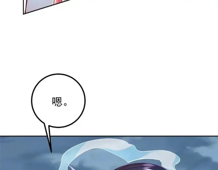 漫画《掌门低调点》275 绝美与绝美的初见第128张图