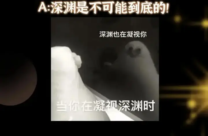 漫画《掌门低调点》275 绝美与绝美的初见第159张图