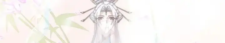 漫画《掌门低调点》275 绝美与绝美的初见第36张图