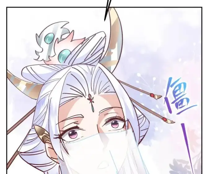 漫画《掌门低调点》275 绝美与绝美的初见第59张图