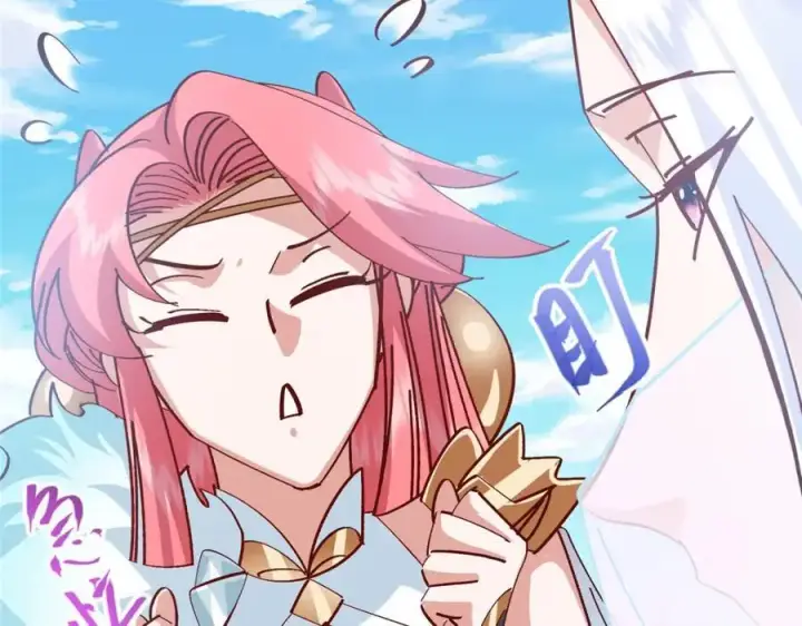 漫画《掌门低调点》275 绝美与绝美的初见第83张图