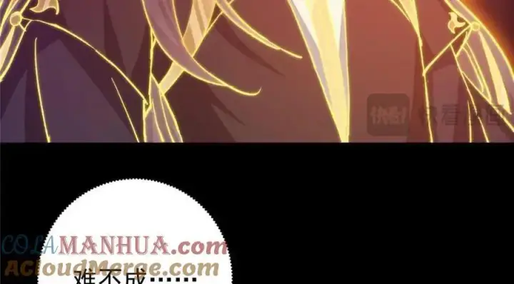 漫画《掌门低调点》276 与最深的深渊对视第105张图