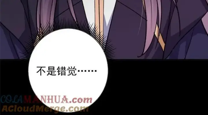 漫画《掌门低调点》276 与最深的深渊对视第129张图