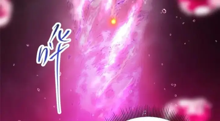 漫画《掌门低调点》276 与最深的深渊对视第14张图