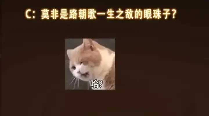 漫画《掌门低调点》276 与最深的深渊对视第142张图