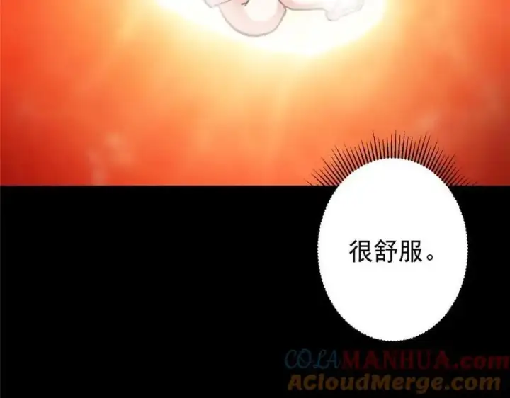 漫画《掌门低调点》276 与最深的深渊对视第17张图