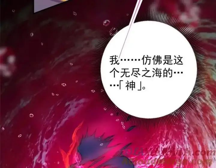 漫画《掌门低调点》276 与最深的深渊对视第25张图
