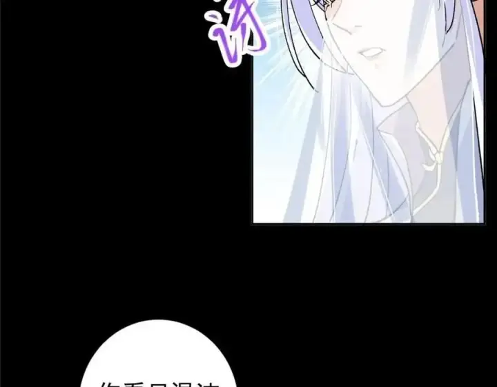 漫画《掌门低调点》276 与最深的深渊对视第38张图
