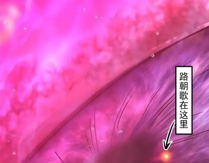 漫画《掌门低调点》276 与最深的深渊对视第58张图