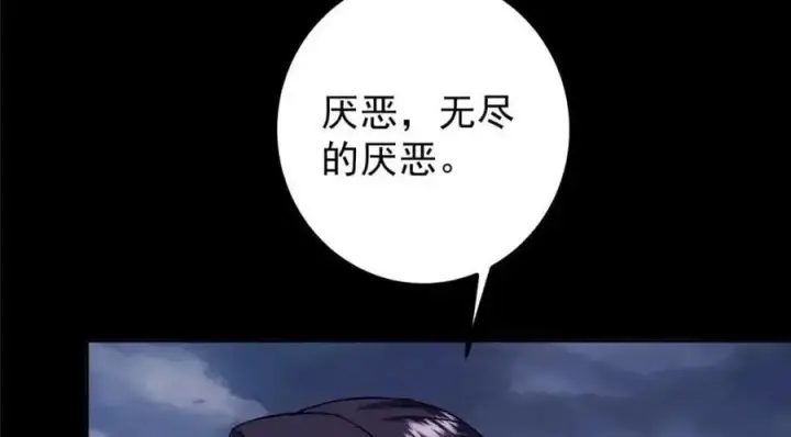 漫画《掌门低调点》276 与最深的深渊对视第67张图