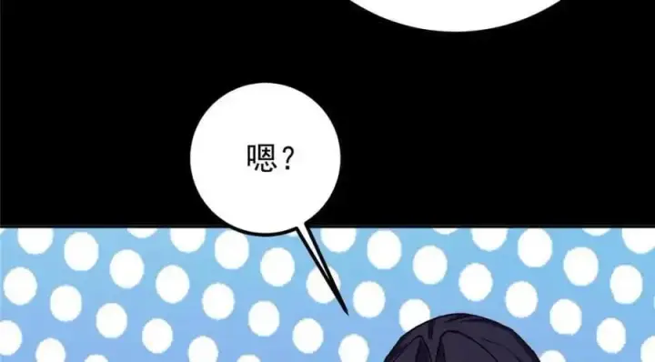 漫画《掌门低调点》276 与最深的深渊对视第79张图