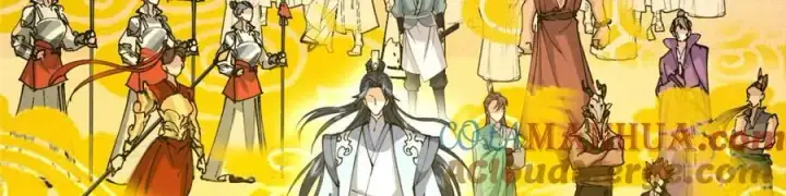 漫画《掌门低调点》277 消失的天玄之巅第45张图